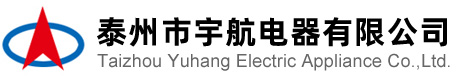 宇明電鍍涂裝設(shè)備